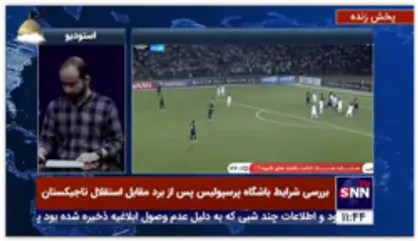 بازیکن اسبق پرسپولیس: پرسپولیس فوتبالی را به نمایش گذاشته که دیگر نمی&zwnj;توانند این تیم را به وزیر و دولتمردان نسبت بدهند