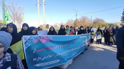 اجتماع حمایتی دانشجویان گرگانی از پاسخ&zwnj;کوبنده سپاه به تروریست&zwnj;های عبری و تکفیری+ فیلم