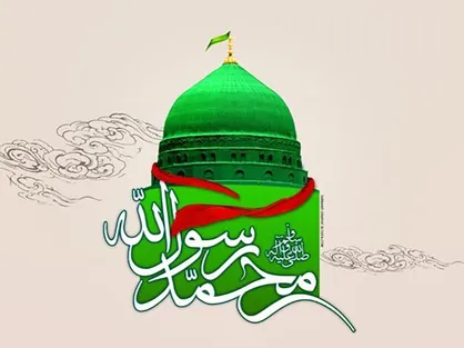حدیث پیامبر اکرم (ص) درباره چگونگی تحقق وحدت امت اسلامی