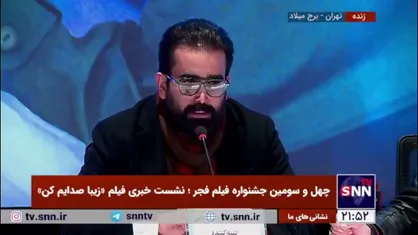 مازیار هاشمی، تهیه کننده فیلم &laquo;زیبا صدایم کن&raquo;: ۲۰ درصد بخش خصوصی و ۲۰ درصد بنیاد فارابی در این فیلم نقش داشته است