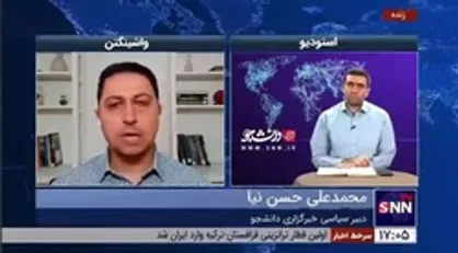 پژوهشگر سیاست&zwnj;گذاری از دانشگاه ویرجینیاتک: خواسته&zwnj;های منطقی ایران در احیای برجام باید رعایت شود