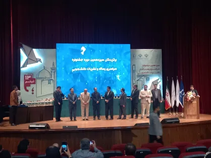 جشنواره نشریات دانشجویی &laquo;تیتر ۱۳&raquo; به ایستگاه آخر رسید