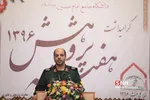 طط