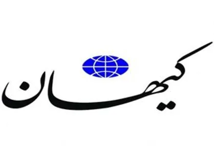 گفت و شنود/ افسوس&zwnj;که...!