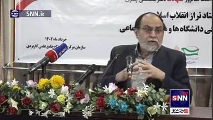 رحیم&zwnj;پور ازغدی: حیوانِ متخصص پدر جامعه را در می&zwnj;آورد/ بزرگترین خیانت&zwnj;ها، اختلاس&zwnj;ها و قرارداد&zwnj;های خائنانه توسط آدم&zwnj;های متخصص صورت می&zwnj;گیرد