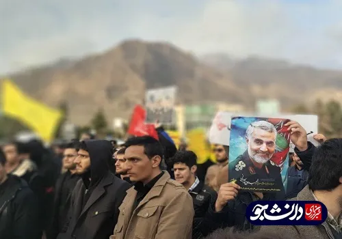 تجمع دانشجویان دانشگاه رازی در اعتراض به فتنه انگیزی های اخیر بعد از سقوط هواپیمای اوکراینی