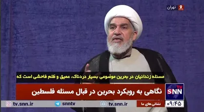 معاون دبیرکل نهضت عمل اسلامی بحرین: ظهور گردان&zwnj;های سرایا الاشتر در بحرین، نشان&zwnj;دهنده عزم راسخ مردم در همراهی با مردم فلسطین است