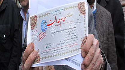 آخرین خبر&zwnj;ها از لایحه آزادسازی سهام عدالت