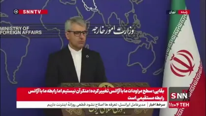 بقایی: نشست اضطراری وزرای خارجه کشورهای اسلامی درباره غزه هفته آینده در جده برگزار می&zwnj;شود