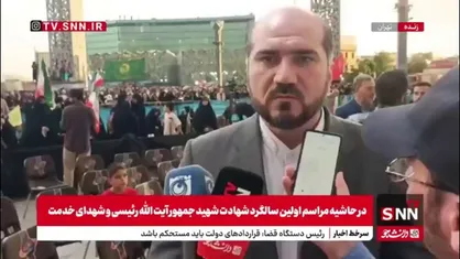 منصوری: شهید رییسی و امیر عبداللهیان را شهدای محور مقاومت می&zwnj;دانیم