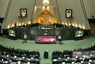 majles