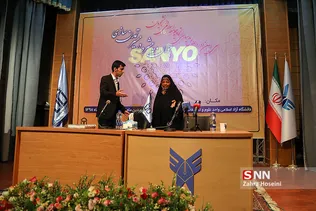 سی امین دوره همایش سیاسی اتحادیه جامعه اسلامی دانشجویان