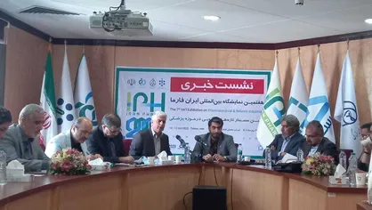 صنعت دارویی ایران وضعیت خوبی دارد