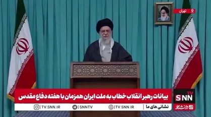 فیلم کامل بیانات رهبر انقلاب خطاب به ملت ایران
