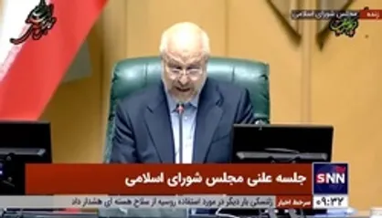 قالیباف: مجازاتی سخت و درهم کوبنده در انتظار اشغالگران صهیونیستی است