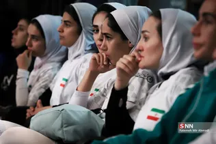 همایش