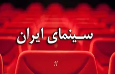 بازگشایی سینما‌ها داوطلبانه خواهد بود