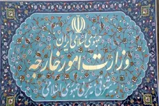 رأی دادگاه لاهه نشانه ظالمانه بودن تحریم‌های آمریکا است