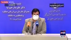 ماجرای یک زیرمیزی در بیمارستان خصوصی چیست؟