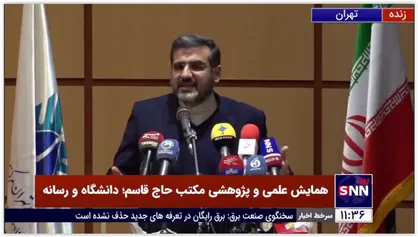 وزیر فرهنگ و ارشاد اسلامی: امروز با یک جنگ روایتی و رسانه ای در مکتب حاج قاسم مواجه هستیم