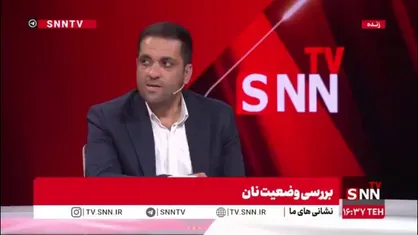 کرملو: یارانه نان به دوش نانوایی&zwnj;ها سنگینی می&zwnj;کند / دولت باید یارانه نان را به مردم بدهد