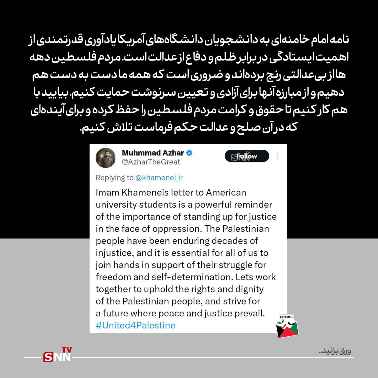 واکنش ها 