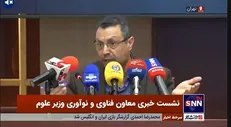 توضیحات معاون فناوری وزارت علوم در خصوص افزایش اجاره‌بهای شرکت‌های دانش‌بنیان + فیلم