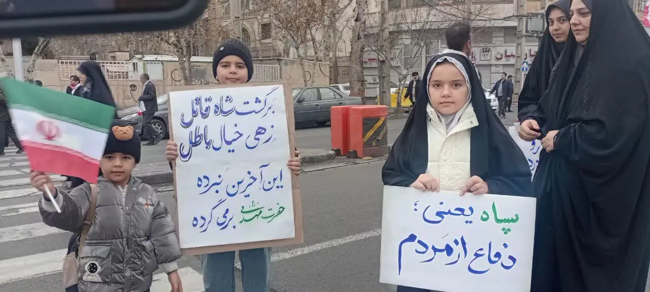 راهپیمایی