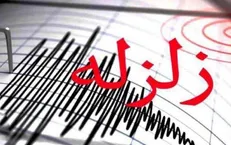 زمین لرزه ۳.۴ ریشتری خوی را لرزاند
