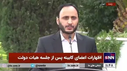 سخنگوی دولت: به زودی کالابرگ الکترونیکی به صورت آزمایشی و اختیاری در یکی از استان&zwnj;ها اجرا خواهد شد