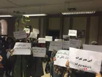 تجمع  دانشکده هنر 