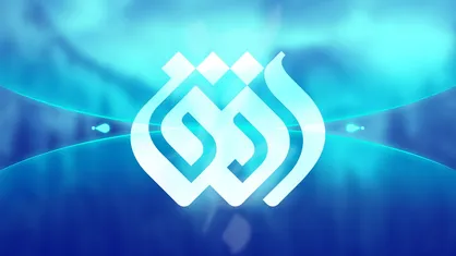 از &laquo;صف اول&raquo; تا &laquo;پدر بودن&raquo; در آدینه افق