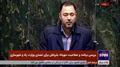 عسگری: آقای بذرپاش برای حل معضل نظام دیوانسالاری وزارت راه و شهرسازی چه برنامه&zwnj;ای دارید؟