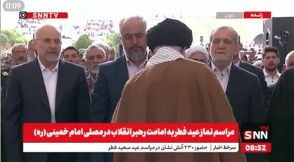 فیلم / احوالپرسی رهبر انقلاب با مسئولین نظام پس از نماز عید فطر
