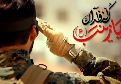 جوانان کرد آماده دفاع از حرم اهل بیت (ع)