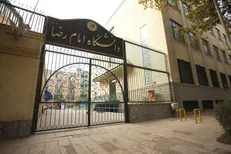 دانشگاه بین‌المللی امام رضا(ع) در مقطع دکتری تخصصی (Ph.D) دانشجو می‌پذیرد