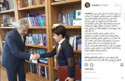 آیا این نابغه ۱۰ ساله مشاور نوبخت است؟