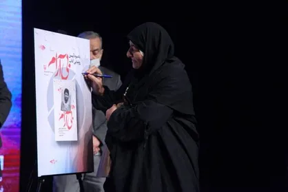 آیین رونمایی از کتاب &laquo;بی&zwnj;آرام&raquo; برگزار شد؛