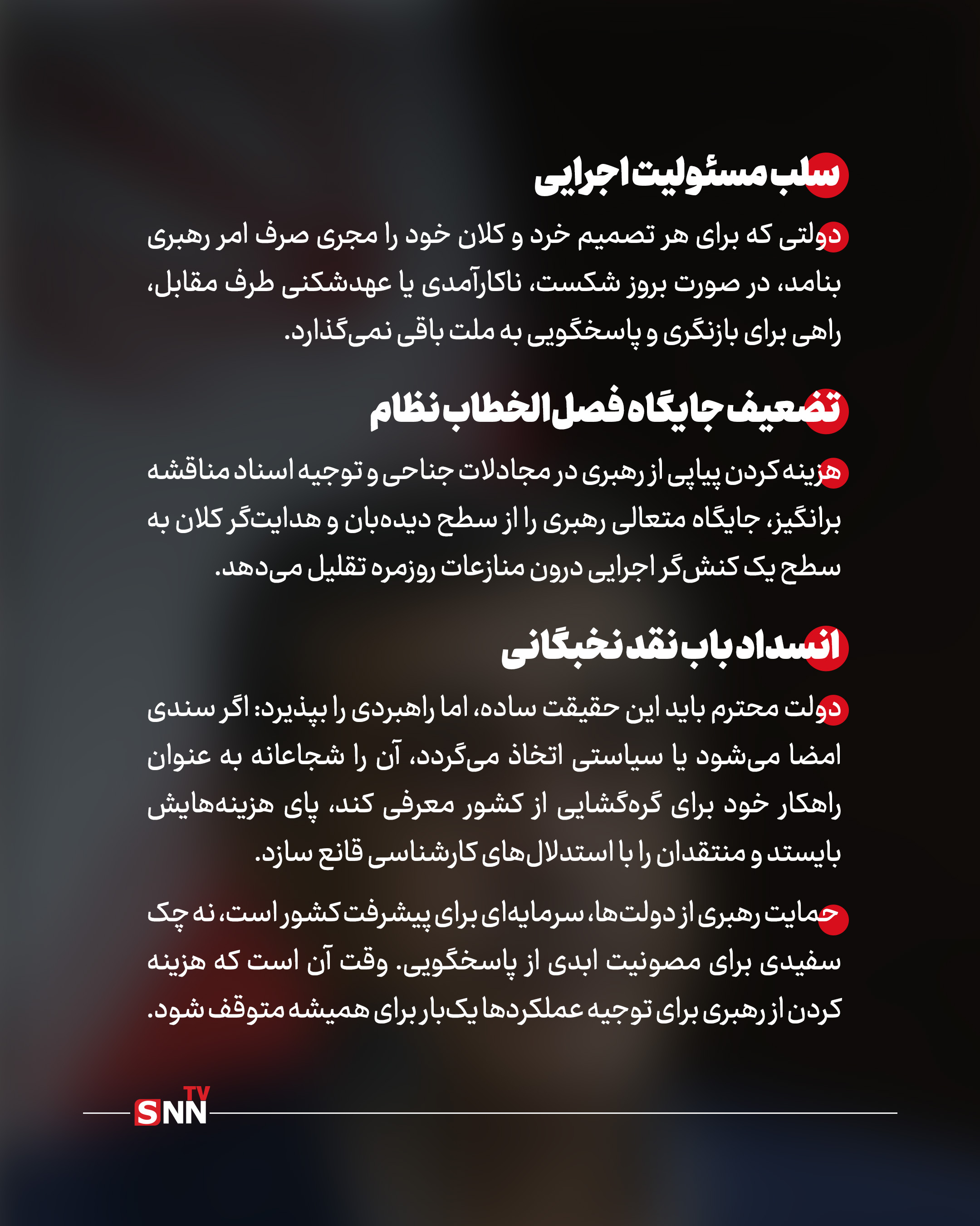 شسیشسی