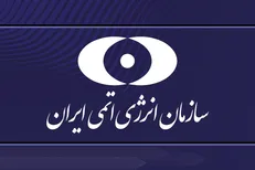 انتشار اشتباه خبر نصب دوربین در «نطنز» توسط برخی رسانه‌ها