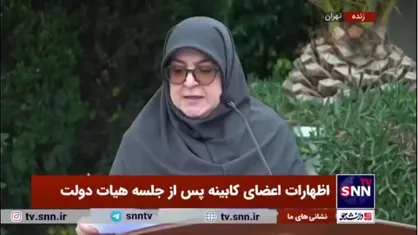 تصویب آیین نامه سقف تسهیلات طرح ویژه بهسازی و نوسازی مسکن در روستا&zwnj;ها و شهر&zwnj;های زیر ۲۵ هزار نفر