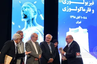 کنگره بین اللملی فیزیولوژی و فارماکولوژی