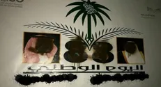 فراخوان اعتراضات گسترده علیه دولت عربستان در روز عرفه / عکس سران سعودی به آتش کشیده شد + فیلم
