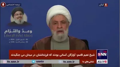 شیخ نعیم قاسم: کمک میکنیم تا منازل تخریب شده آوارگان بازسازی شود