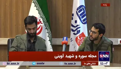 میررکنی: آوینی مشهودات عینی انقلاب را روایت می&zwnj;&lrm;کرد/ مجله سوره چه امروز و چه زمان شهید آوینی نطق عام انقلاب اسلامی است