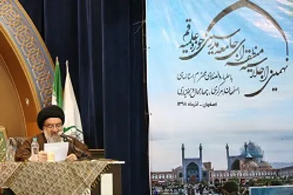 جامعه مدرسین: مسئولان توجه ویژه به حل مشکلات معیشتی داشته باشند/ تنها راهکار اقتصاد مقاومتی است
