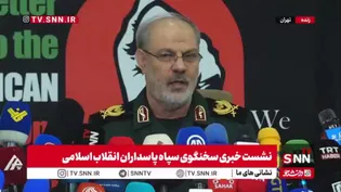 سخنگوی سپاه: سپاه را تروریست اعلام کردند زیرا سپاه مانع غارتگری هیئت حاکمه آمریکاست