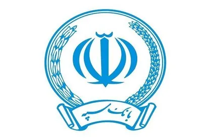 فروش ارز اربعین از فردا در ۱۵۰ شعبه منتخب بانک سپه