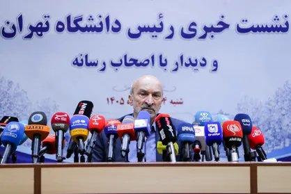 نشست خبری رئیس دانشگاه تهران