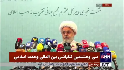 حجت الاسلام شهریاری: ادبیات تقریب اسلامی برای نخستین بار در مکه توسط کسانی که واگرا بودند و نظام جمهوری اسلامی و شیعیان را مورد اتهام قرار می&zwnj;دادند، مورد توجه قرار گرفته است